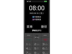 飞利浦超长待机老人机，直降250仅299元
