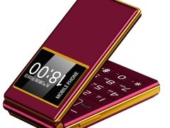 波导红色翻盖老年机，到手价低至235元