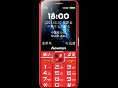 纽曼M9三防老人手机168元