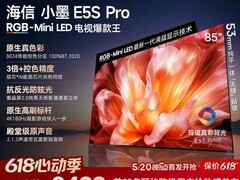 海信85E5S Pro电视大促，低至8499元