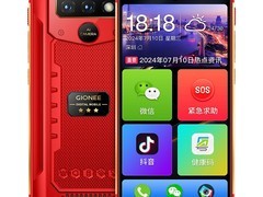 金立三防老年手机499元