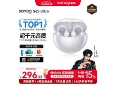 塞那S6SUltra耳夹式蓝牙耳机