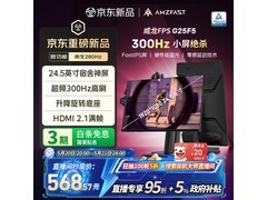 AMZFAST威龙G25F5电竞显示器限时特惠