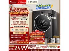 小天鹅10kg洗烘一体机，低至2207元
