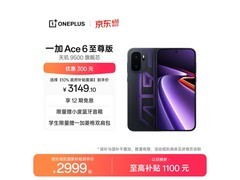一加Ace 6至尊版手机直降800元带回家