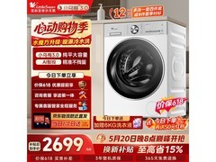 小天鹅小乌梅3.0洗衣机限时特惠