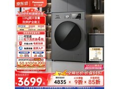 Panasonic大海豹洗烘一体机钜惠