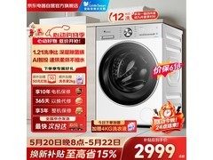 小天鹅小乌梅3.0洗烘一体机低至2899元