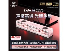 狼蛛GS8樱花粉三模音箱