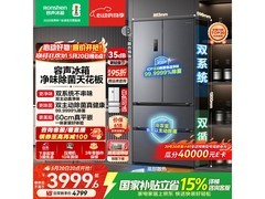 容声方糖515L冰箱补贴价3763元