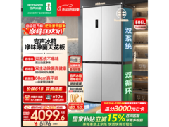 容声505L风冷冰箱活动价低至4049元