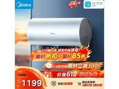 美的F6033-JE8Pro电热水器特惠