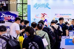 致态P&E展完美收官！全系移动存储解决方案助力高效创作