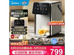 美的小魔方Pro电热水壶限时特惠