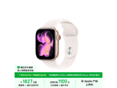 Apple Watch S11 GPS款优惠购，低至1826元