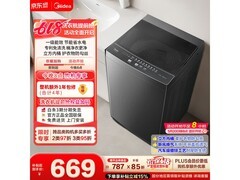 美的8公斤随心洗波轮洗衣机低至626元