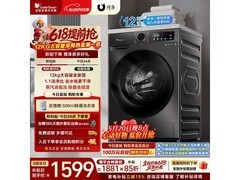小天鹅TG120V098WDT洗衣机限时特惠