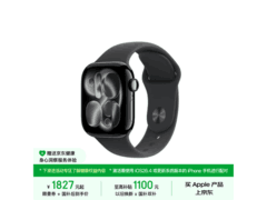 Apple Watch S11 GPS款42mm直降千元
