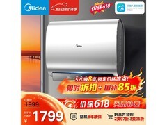 美的60升双胆电热水器F6033-UD5特惠