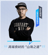 腾讯云·云上好CP会客间 永联专场 以数智共生解锁文旅零售AI运营新范式