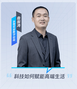 腾讯云·云上好CP会客间 永联专场 以数智共生解锁文旅零售AI运营新范式