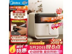 京东热卖美的6.5L可视免翻面蒸烤一体机