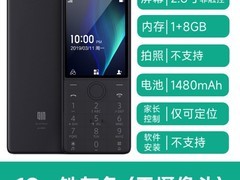 多亲1S+儿童手机394元