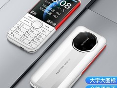皓轩4G全网通老人机超长待机，立减到手78.1元