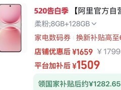 vivo Y500 Pro 5G立减140元