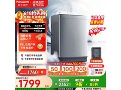 Panasonic大海豹波轮洗衣机12kg到手2115.9