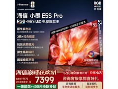 海信小墨E5S Pro 75吋电视直降409元