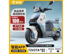 金箭零界650电动摩托车立减15%到手4799