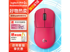 罗技GPW4代无线游戏鼠标限时直降80元