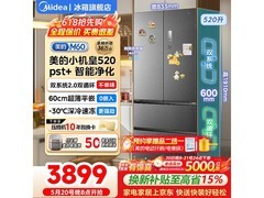 美的冰箱M60预售，到手低至3731元
