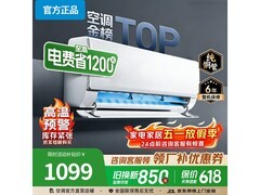 Meled美1.5匹空调京东直降，仅1079元