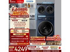 小天鹅迷你小乌梅洗衣机套装京东低价购