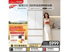 海尔麦浪2冰箱5月30日首发，低至5952元