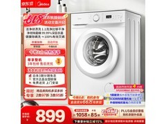 美的8kg滚筒洗衣机461元
