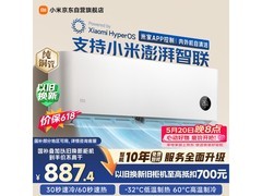 小米1匹空调直降，到手仅1477元