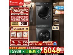 小天鹅洗烘套装京东特惠，低至3565元