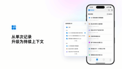 AI硬件迈入Agent时代：未来智能发布viaim讯飞智能体耳机