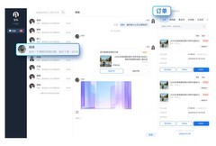 客服漏接、响应慢？小鹅通客服功能全面升级，高效接待更省心