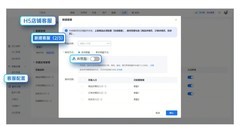 客服漏接、响应慢？小鹅通客服功能全面升级，高效接待更省心