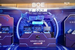 BOE全球首发原生千帧FHD护眼电竞显示器真千帧硬实力引领电竞高刷新时代