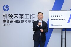 惠普商用AI PC 及AI解决方案全面焕新，助力企业规模化落地AI应用