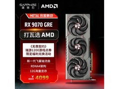 蓝宝石AI显卡直降230元