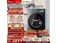 小天鹅小乌梅5.0洗衣机10kg