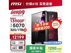 京东促销微星电竞主机，到手仅10999元
