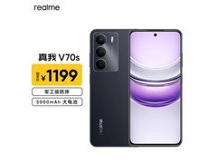 真我IP64玄武黑手机1099元