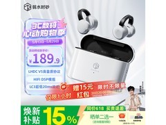 Rose Technics耳夹式蓝牙耳机月影白